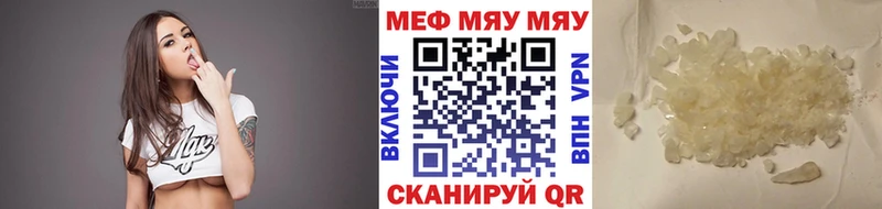 Купить наркотики сайты Северская Канабис  Кокаин  МЕТАМФЕТАМИН  ОМГ ОМГ   Альфа ПВП  Мефедрон 