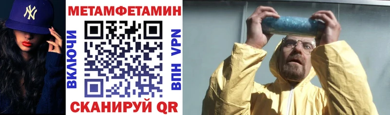 где купить   Северская  Амфетамин 98% 