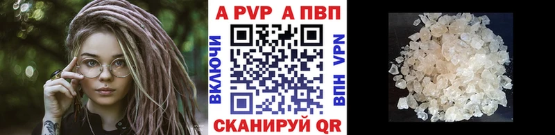 A PVP VHQ  kraken онион  Северская 