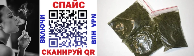 купить наркотик  Северская  mega сайт  Бутират 1.4BDO 