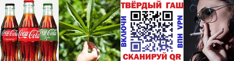 Cannafood марихуана  закладка  Северская 