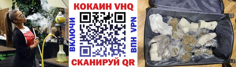 KRAKEN ссылка  Северская  COCAIN FishScale  купить наркоту 