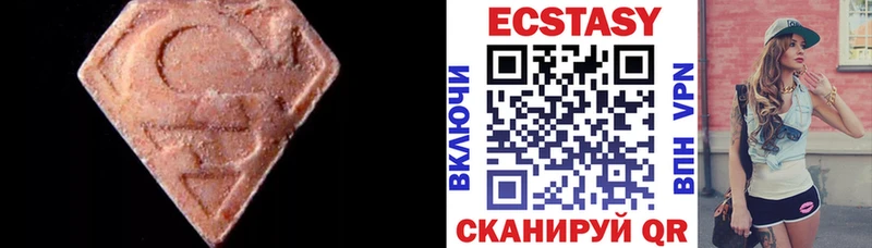 ЭКСТАЗИ VHQ  Северская 