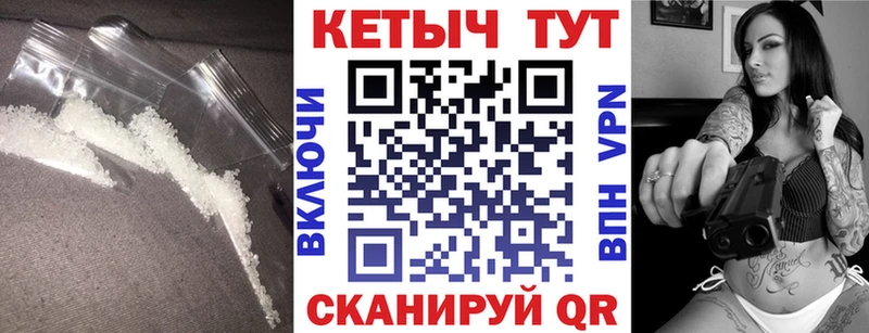 КЕТАМИН ketamine купить цена mega онион Северская