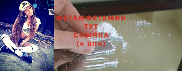 кристаллы Богородицк