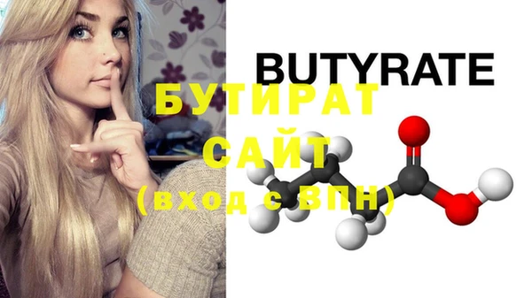 прущие крисы Покровск