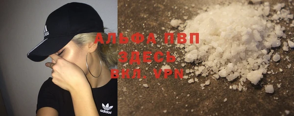 кристаллы Богородицк