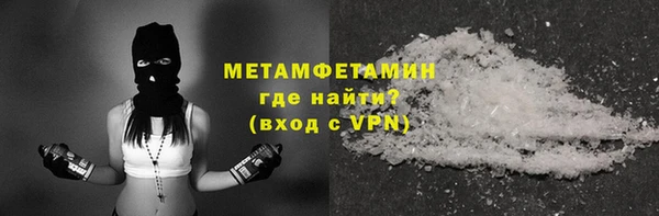 синтетический гашиш Богородск