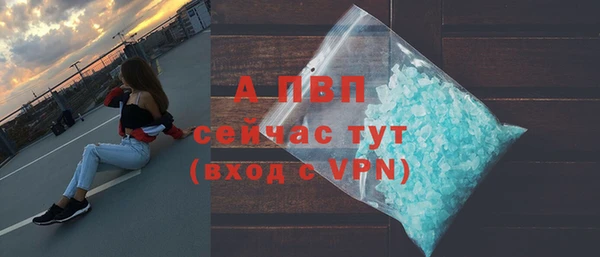 кристаллы Богородицк