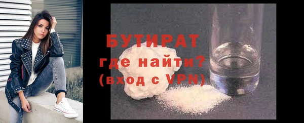 синтетический гашиш Богородск