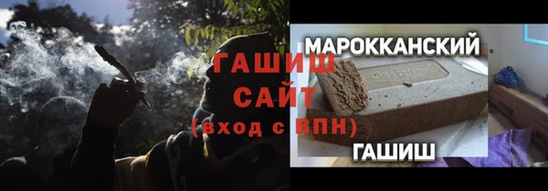 синтетический гашиш Богородск