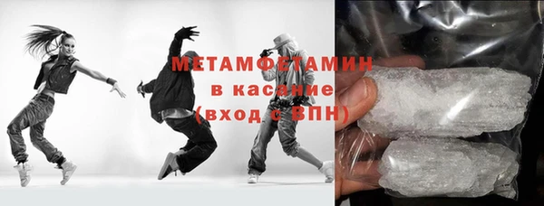 кристаллы Богородицк