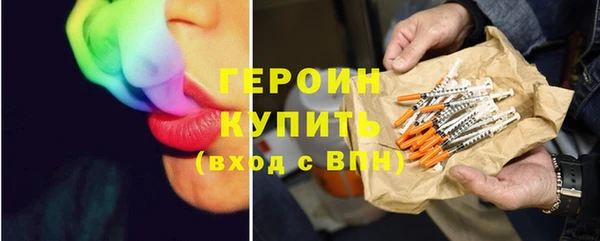 синтетический гашиш Богородск