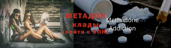кристаллы Богородицк