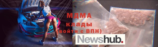 кристаллы Богородицк