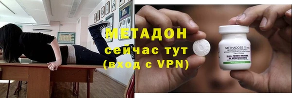 синтетический гашиш Богородск