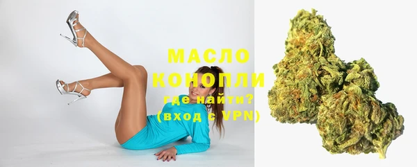 синтетический гашиш Богородск