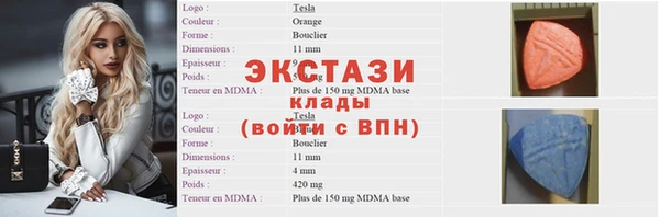 кристаллы Богородицк