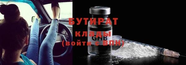 кристаллы Богородицк