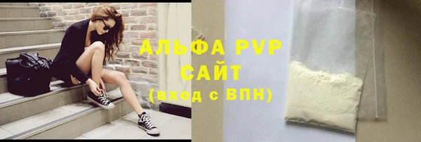 синтетический гашиш Богородск