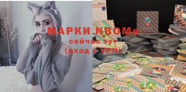 синтетический гашиш Богородск