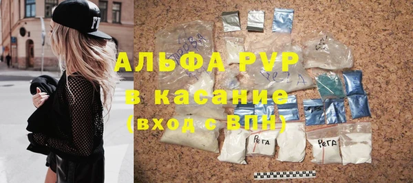 синтетический гашиш Богородск