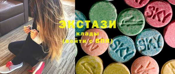 кристаллы Богородицк