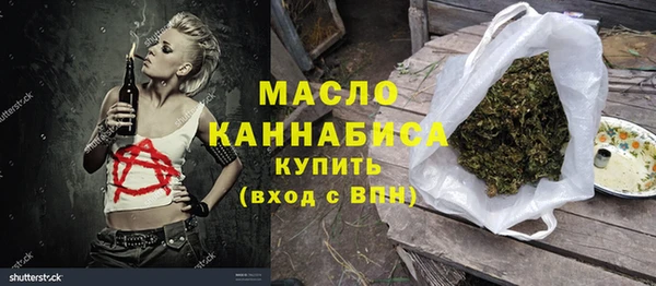 кристаллы Богородицк