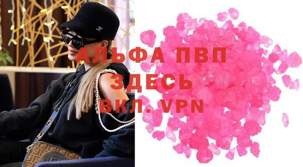 кристаллы Богородицк