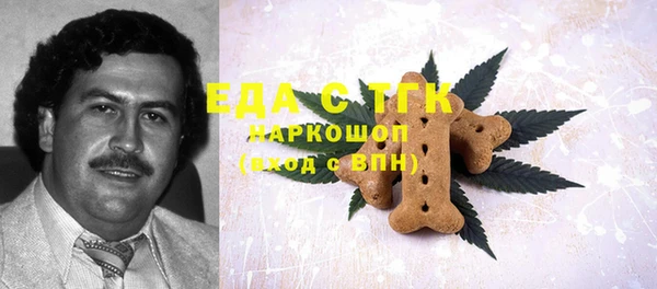 прущие крисы Покровск