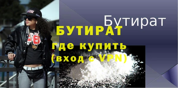 синтетический гашиш Богородск