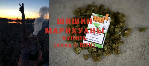 синтетический гашиш Богородск