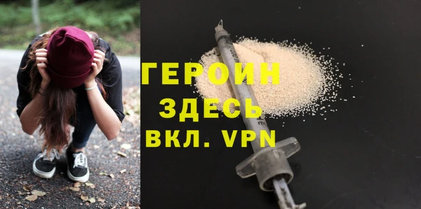 синтетический гашиш Богородск