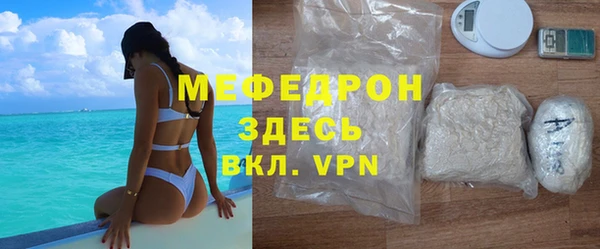 синтетический гашиш Богородск