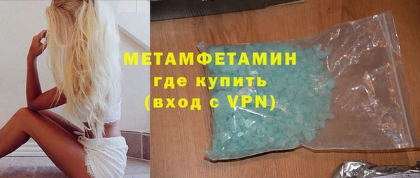 кристаллы Богородицк