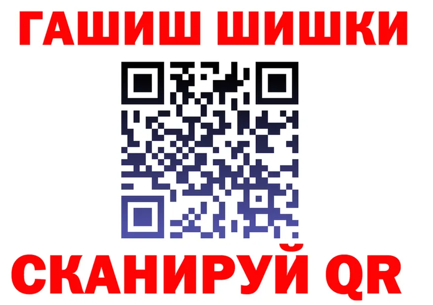 ГАШИШ гарик как войти сайты даркнета kraken Северская