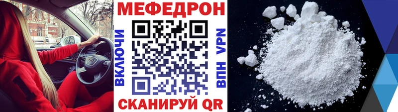 МЯУ-МЯУ мука  кракен как зайти  Северская 