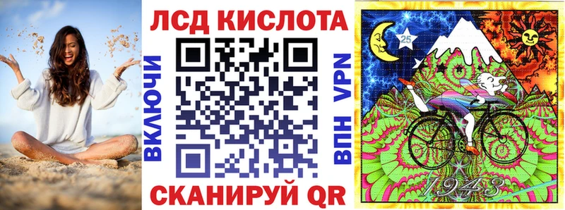 MEGA вход  Северская  Наркотические марки 1500мкг 