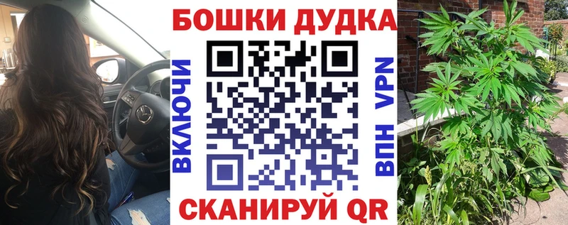 наркошоп  Северская  МАРИХУАНА индика 